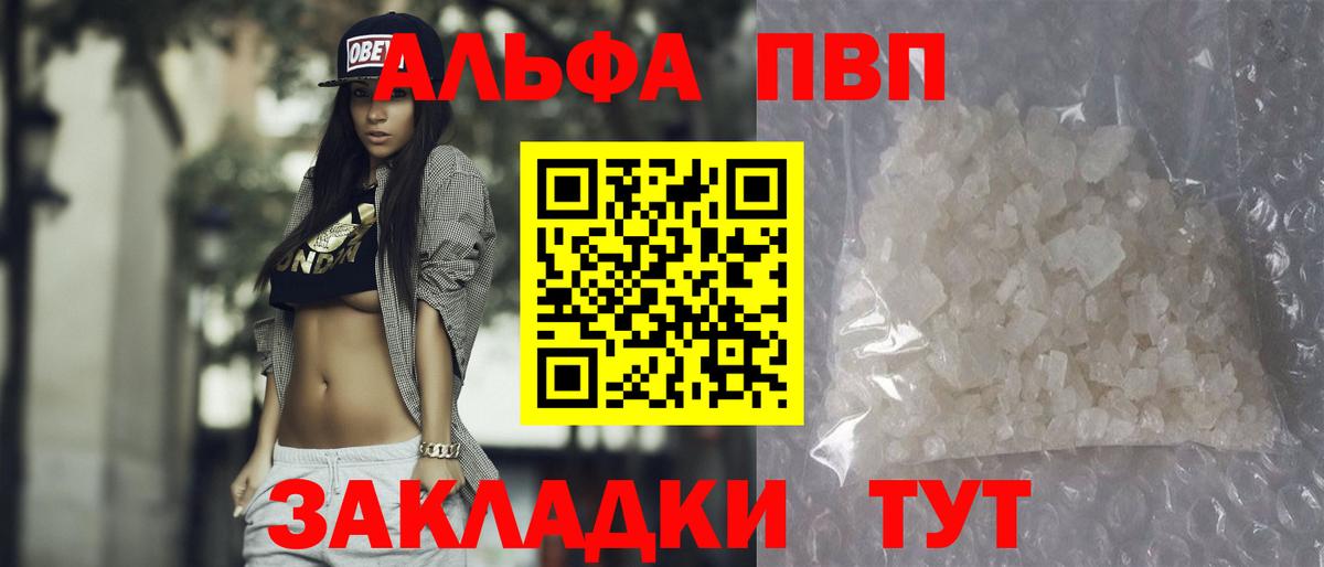 APVP СК КРИС Екатеринбург