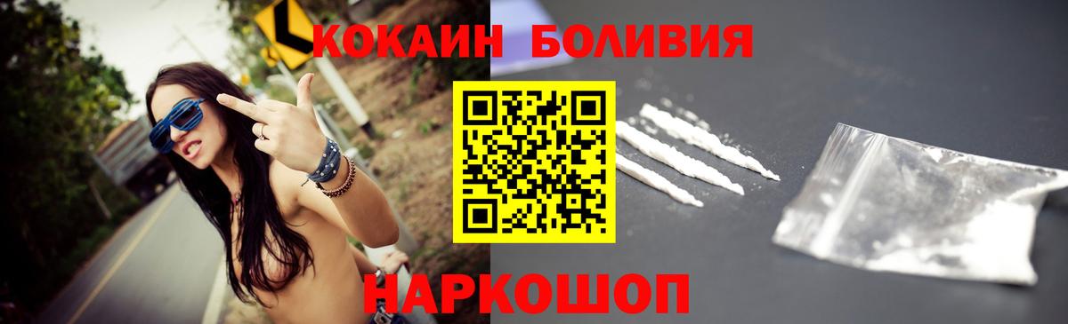 Кокаин 99% Екатеринбург