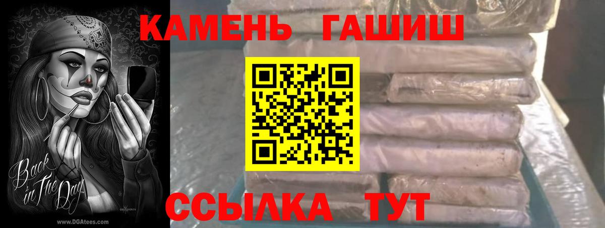 ГАШ  Вход с VPN  ГАШИШ индика сатива  наркотики  ГАШИШ AMNESIA HAZE  Екатеринбург 