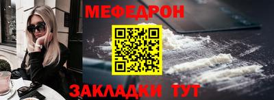 MESCALINE Балашиха