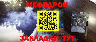 MESCALINE Балашиха