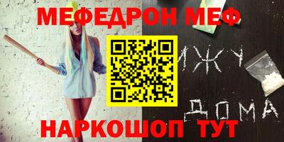 MESCALINE Балашиха