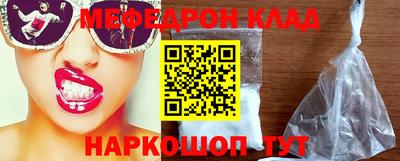 MESCALINE Балашиха