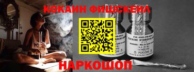 MESCALINE Балашиха