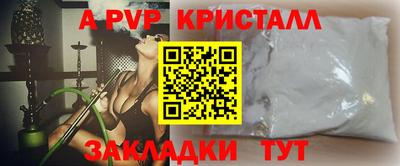 меф Балаково