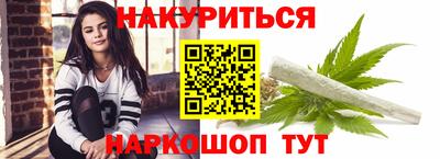 меф Балаково