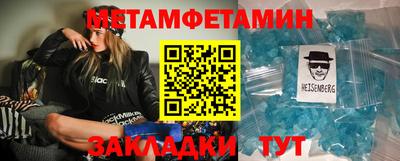 меф Балаково