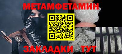 меф Балаково