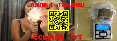марки lsd Балахна