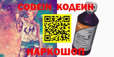 марки lsd Балахна