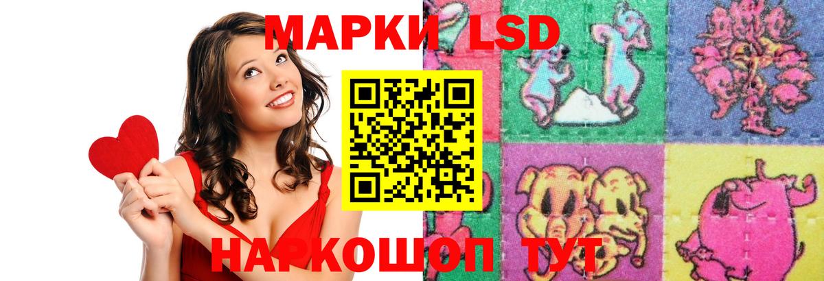 Лсд 25 экстази ecstasy  Лсд 25 экстази  Екатеринбург  Вход с VPN  LSD-25 экстази ecstasy 