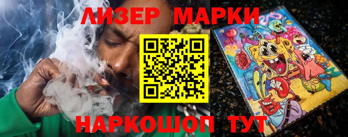 ЛСД экстази кислота Екатеринбург