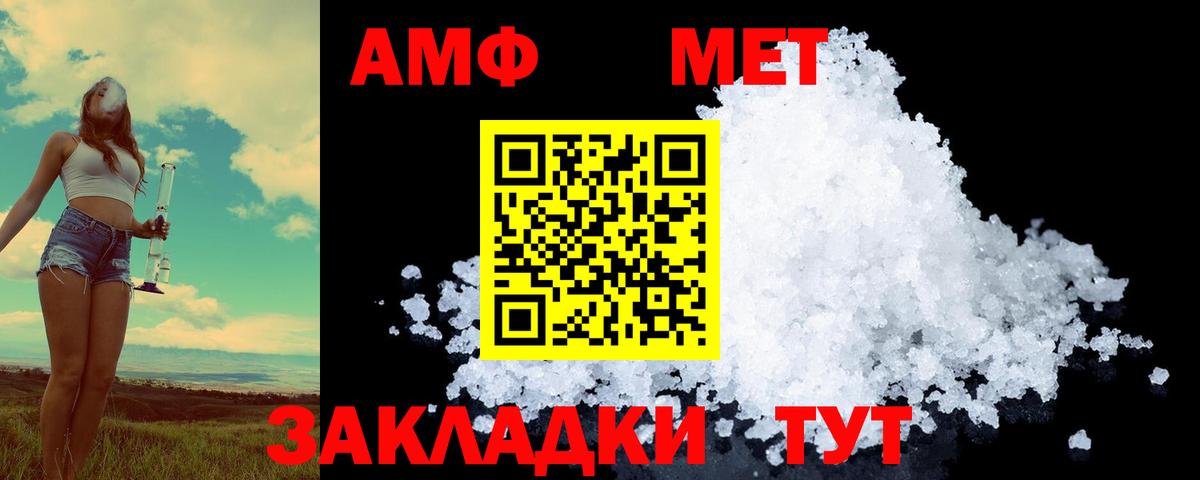Первитин винт Екатеринбург