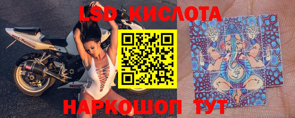 Екатеринбург  Марки NBOMe 1,8мг  Марки NBOMe 1,8мг  Вход с VPN 