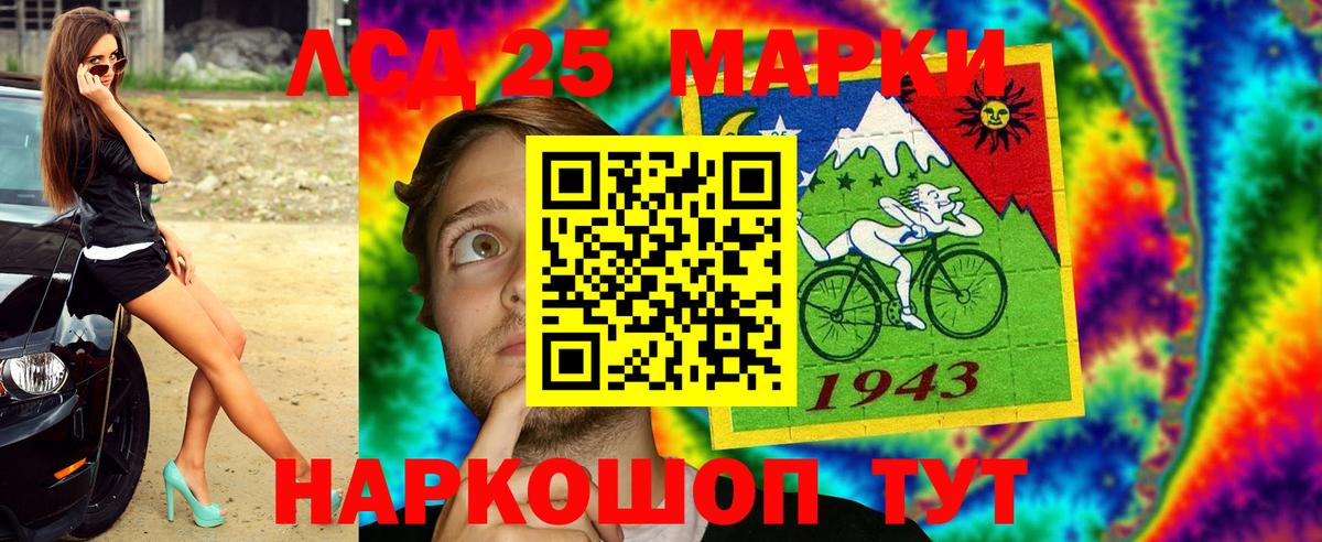 Марки 25I-NBOMe 1,5мг Екатеринбург
