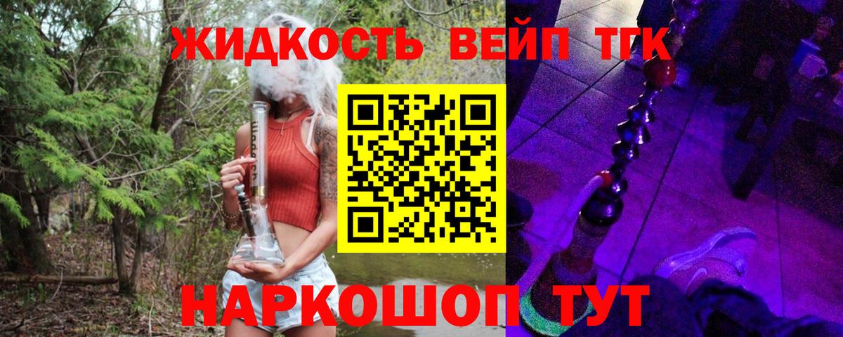 ТГК Wax Екатеринбург