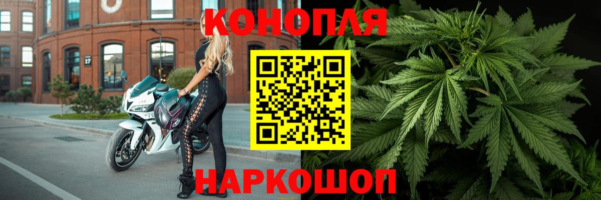 Конопля VHQ  Каннабис THC 21%  МАРИХУАНА планчик  Вход с VPN  Екатеринбург  Канабис Amnesia 